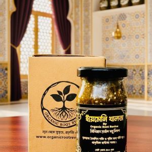 Yemeni Khalta (For Men)